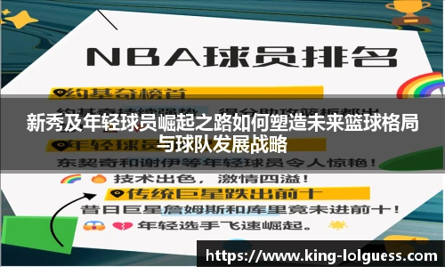 LOL英雄联盟竞猜平台