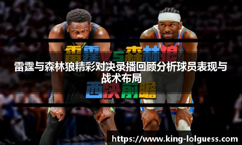 LOL竞猜大厅