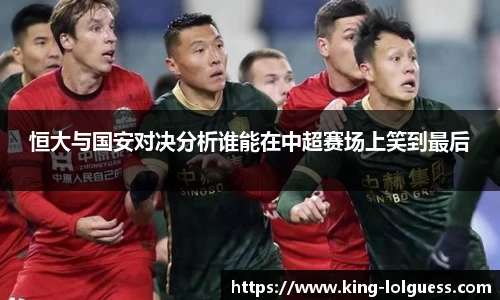 LOL英雄联盟竞猜平台