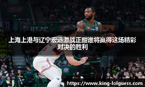 LOL竞猜