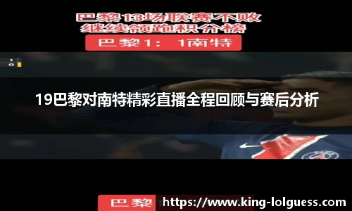 LOL押注正规平台