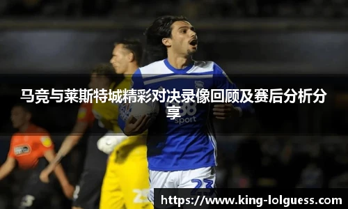 LOL英雄联盟竞猜平台
